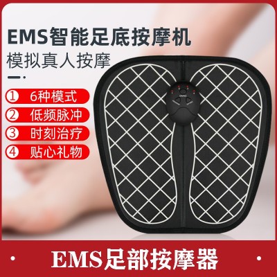 脉冲脚底按摩仪足部按摩垫EMS按摩器足疗机底USB充电按摩仪厂家