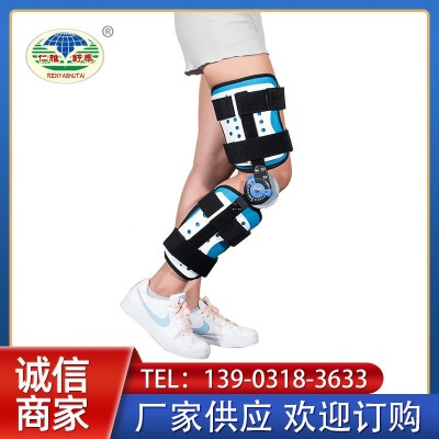 供应 可调膝关节固定支具 稳定性膝关节骨折固定支具