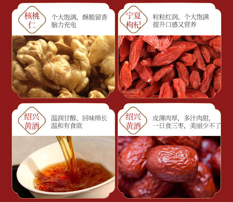 升级阿胶固元糕500g_08.jpg