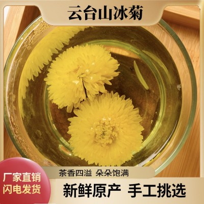 怀明堂 冰菊花礼盒28朵图3