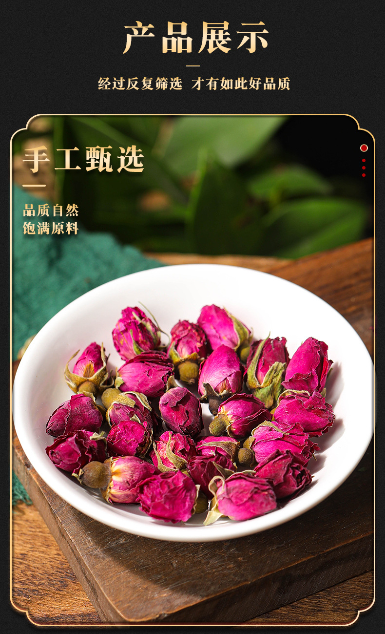 玫瑰花茶_04.jpg