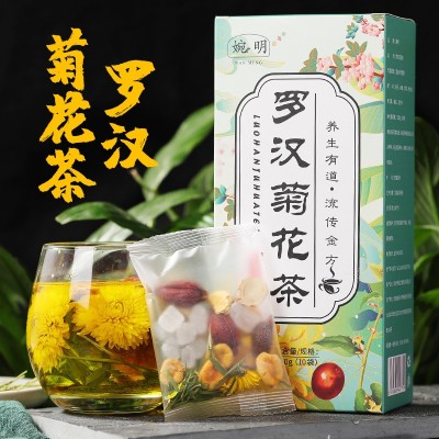 婉明罗汉果菊花茶 胖大海菊花淡竹叶甘草栀子罗汉清润三清茶组合