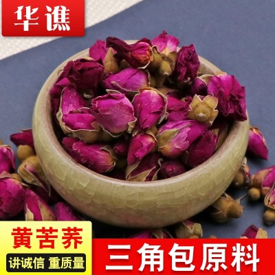 厂家批发兰州苦水小玫瑰散装1000g 新货低温紫玫瑰干花图1