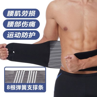 运动护腰 保暖健身透气举重透气弹簧支撑条束腰带专业工作护腰带