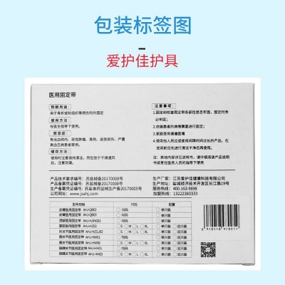 爱护佳保暖护腕可调节男女护腕带手腕四季保暖运动腕带防扭伤护腕图4