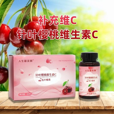 中慈针叶樱桃维生素C咀嚼片女性补充厂家贴牌加工压片糖果直播图2