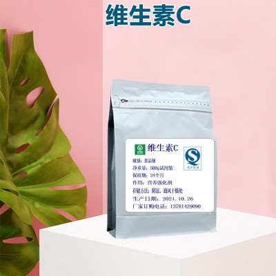 维生素c石药维生素C粉VC粉食品级L抗坏血酸冲饮外用营养强化剂图1