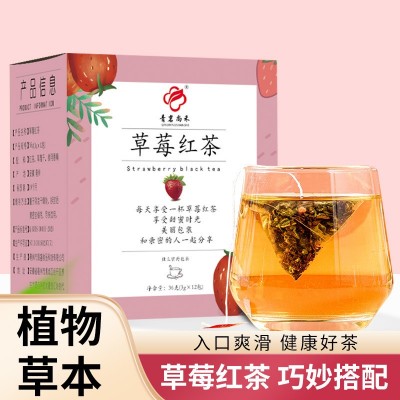 草莓红茶 水果茶OEM贴牌代工果味茶 冷泡茶 组合茶三角包袋泡茶图2