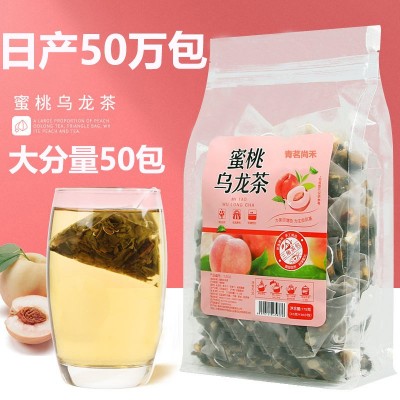 批发蜜桃乌龙茶 OEM加工免煮酸梅汤茶红豆薏米茶尼龙三角包