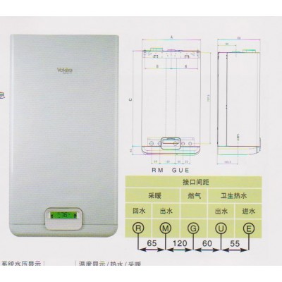 郑州供应沃克拉灵雅壁挂炉/意大利纯进口