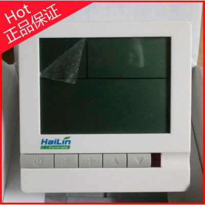 HA208地暖温控器海林采暖温控器 水采暖 电采暖
