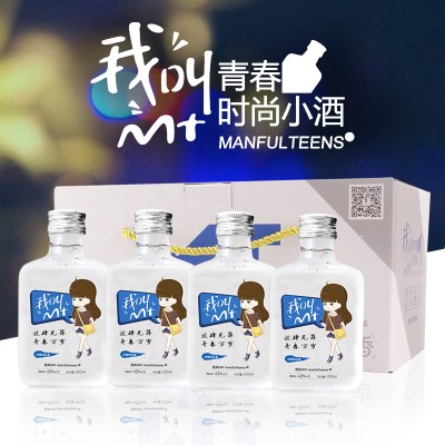 茅台镇浓香型42度我叫MT青春版小白酒原浆粮食酒整箱酒水批发厂家招商