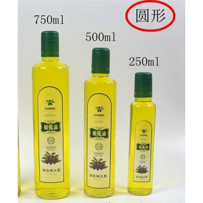 橄榄油瓶，500毫升橄榄油瓶，250毫升橄榄油瓶，750毫升橄榄油瓶