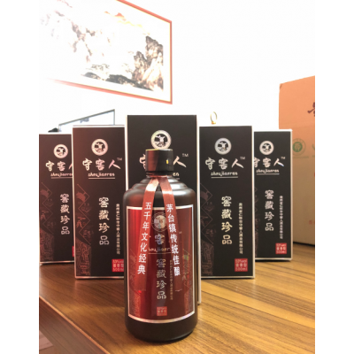 守窖人酒-窖藏珍品，茅台镇53度酱香型白酒，纯粮食酒