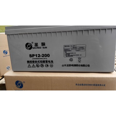 圣阳SP12V200 太阳能12V200AH通讯系统直流屏UPS电源蓄电池 **