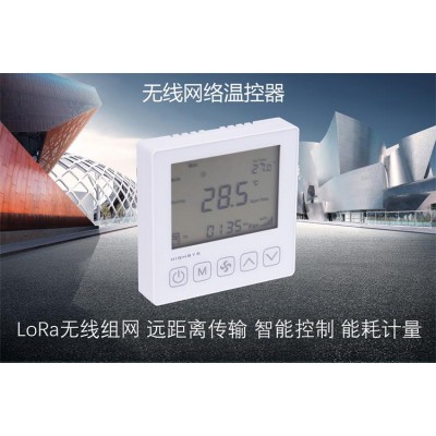 海思液晶空调面板 房间温控器 数字温控器