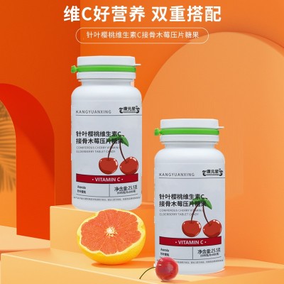 针叶樱桃维生素C接骨木莓压片糖果加工定制VC软胶囊贴牌OEM/ODM图3