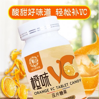 橙味VC片 维他命C压片糖果 果味咀嚼含片维生素C片现货批发代发