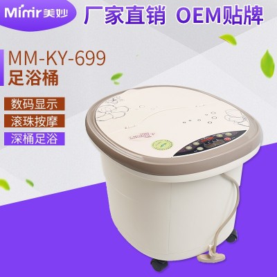 美妙足浴盆按摩器洗脚盆加热深桶泡脚盆足浴器MM-KY-699无线遥控