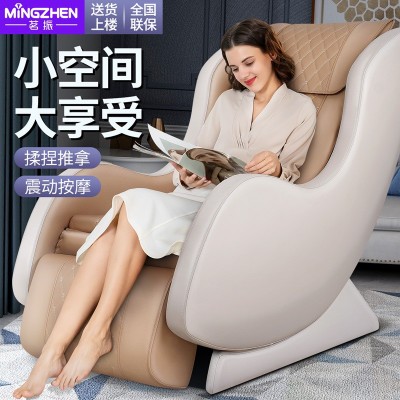茗振老人家用小型全身智能颈椎电动按摩椅厂家直销massage chair