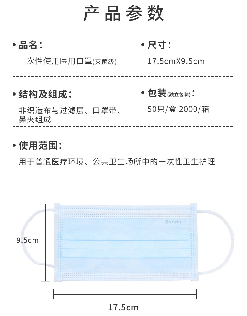 灭菌独立装 (13).jpg