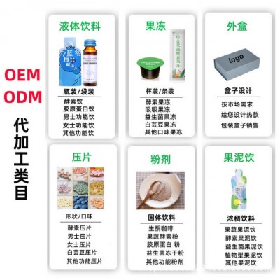 人参鹿鞭膏粉浓缩浆古法熬制260ml源头工厂现货图3