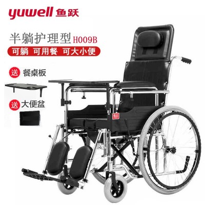 鱼跃H009B半躺护理手动轮椅车折叠便携残疾人老年轻便轮椅代步车