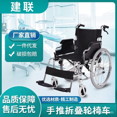 老人折叠轮椅超轻便携带坐便器洗澡多功能老年人瘫痪手推代步车