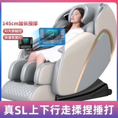 家用豪华太空舱按摩椅小型共享电动全身多功能全自动沙发massage