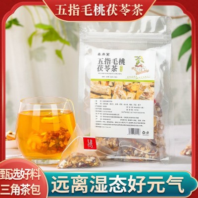 三角包养生茶五指毛桃土茯苓茶 组合茶厂家批发贴 牌直播代发花茶