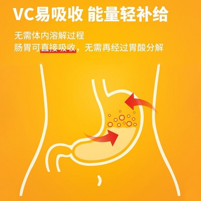 维生素c咀嚼片批发 VC片柠檬味维生素片 压片糖果膳食营养维C图3