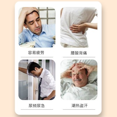 誉药堂 人参鹿鞭牡蛎肽片男性维生素纤维片人参黄精组合厂家批发图4