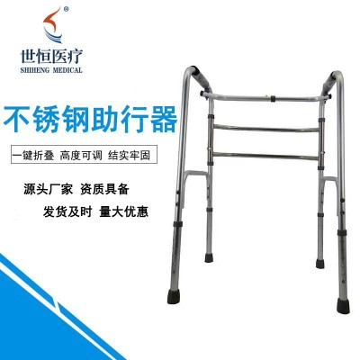 助行器工厂批发不锈钢助行器 老年人走路辅助拐杖 可调高低助行器