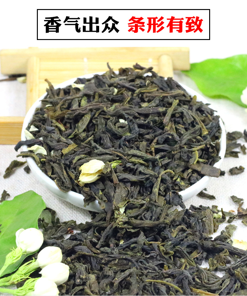 茉莉花茶详情页_05.jpg