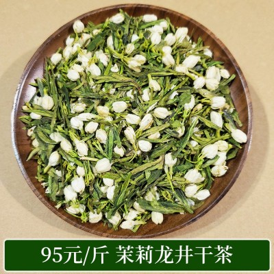 茉莉龙井新茶茉莉花茶新花窨制散茶批发花草茶叶厂家直销500g