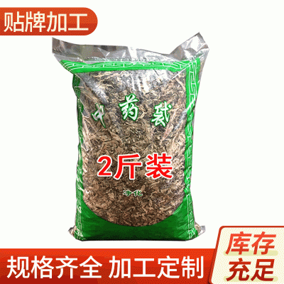 干艾草陈年艾叶2斤泡脚泡澡艾绒艾柱艾条艾灸贴厂家批