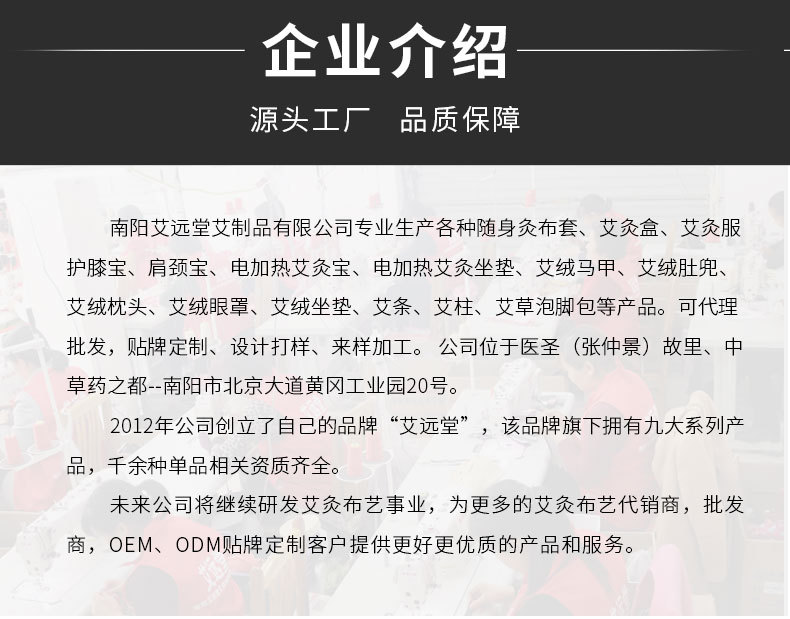 艾远堂实力_06.jpg