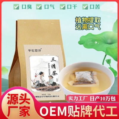 草本三清茶120g薄荷清新口苦口气茶清口茶养生茶袋泡茶一件代发