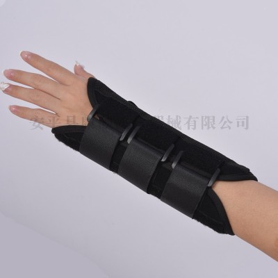 腕关节固定带 腕骨手腕支撑 医用固定带 手腕护具