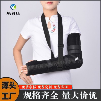 前臂吊带胳膊肘关节骨折扭伤护具护套钢板固定肘关节固定支具护肘