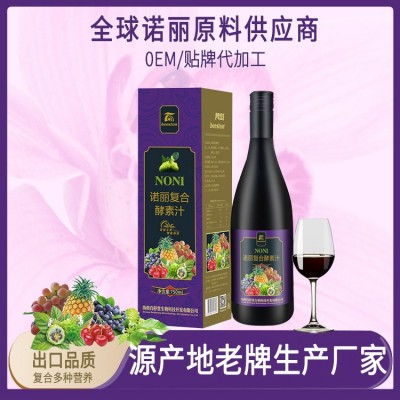 beeston百舒堂诺丽酵素水果复合果汁海南原产地厂家直销食品饮料