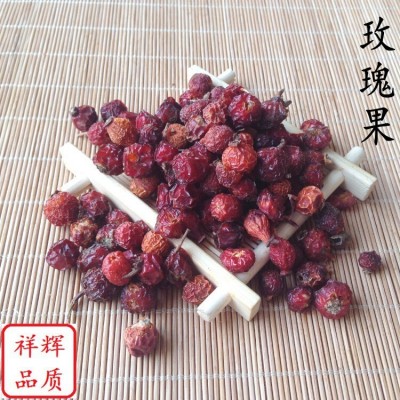 批发玫瑰果 花茶 玫瑰果散装 花果茶 散装花草茶 花茶