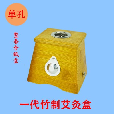 直供单孔艾灸盒竹制便携式调温温灸器盒 用艾柱姜片长艾条随身灸