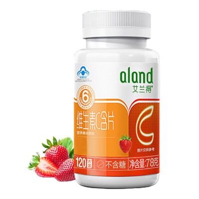 一件代发】ALAND/艾兰得维生素C含片 0.65g/片*120片草莓、桔子味