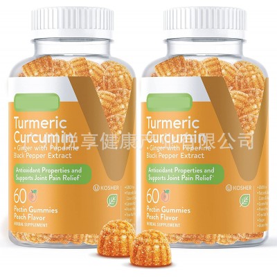 外贸专供姜黄素软糖turmeric gummy支持设计现有模具快速出货现货
