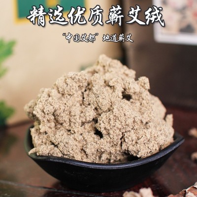 蕲春蕲艾条1.8cm艾草艾柱温灸艾灸棒三年陈美容院艾灸馆用图3