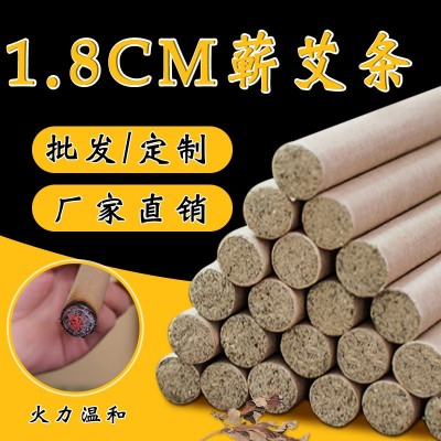 蕲春蕲艾条1.8cm艾草艾柱温灸艾灸棒三年陈美容院艾灸馆用图2