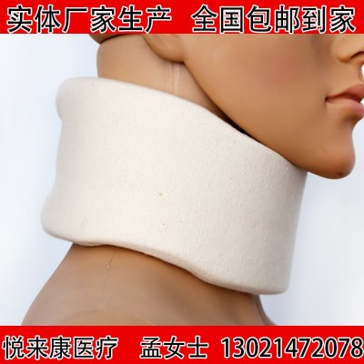 生产薄海绵围领护颈托颈部支撑脖子护具轻肤透气颈椎保护护颈套
