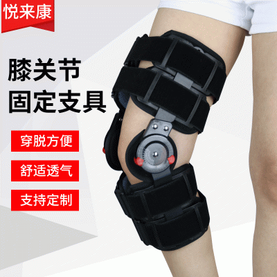 短款膝关节支具 可调固定支具韧带损伤膝关节护具 扭伤膝盖支架