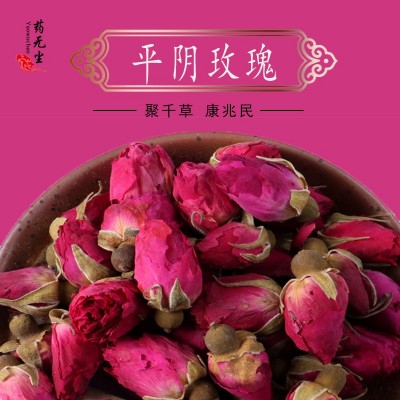 散装玫瑰花茶批发 新货山东平阴玫瑰花食用低温玫瑰干花大货批发